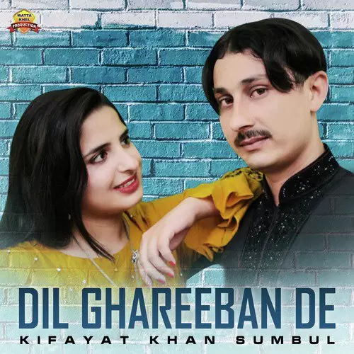 Dil Ghareeban De Kifayat Khan Sumbul Mp3 Download Song - Mr-Punjab