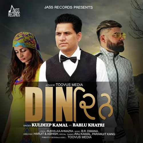 Din Kuldeep Kamal Mp3 Download Song - Mr-Punjab