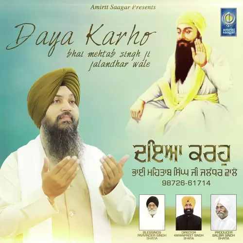 Daya Karho Bhai Mehtab Singh Ji Jalandhar Wale Mp3 Download Song - Mr-Punjab