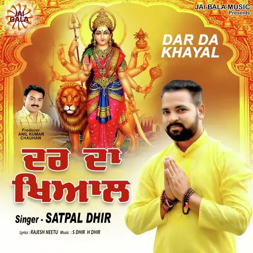 Dar Da Khayal Satpal Dhir Mp3 Download Song - Mr-Punjab