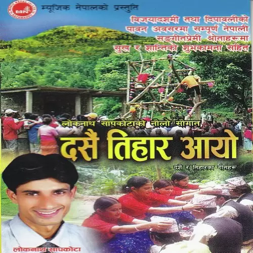 Dashain Tihar Aayo Songs