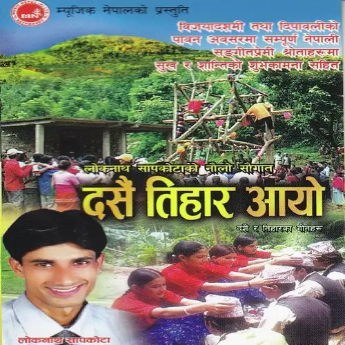 Dashain Aayo Loknath Sapkota Mp3 Download Song - Mr-Punjab