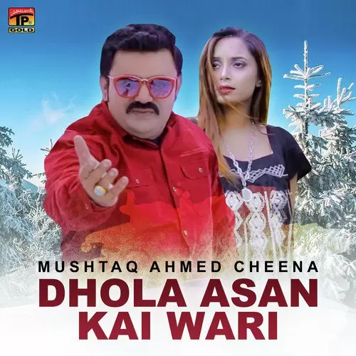 Dhola Asan Kai Wari Mushtaq Ahmed Cheena Mp3 Download Song - Mr-Punjab
