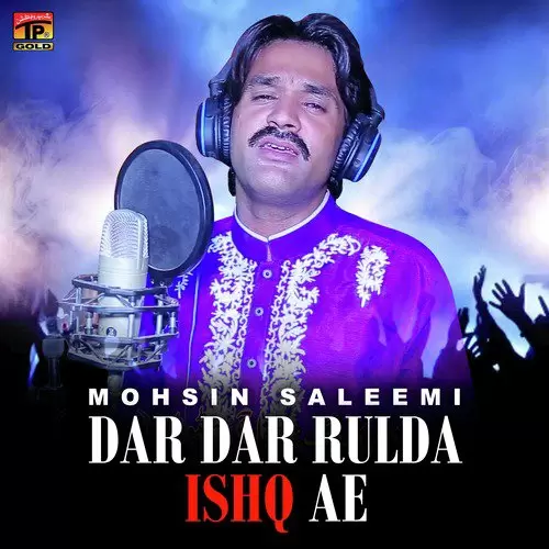 Dar Dar Rulda Ishq Ae Mohsin Saleemi Mp3 Download Song - Mr-Punjab