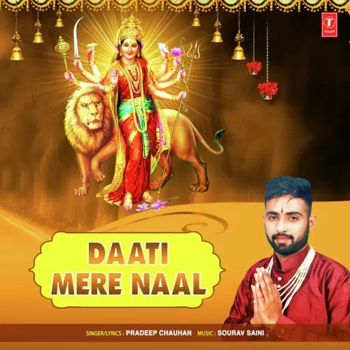 Daati Mere Naal Pradeep Chauhan Mp3 Download Song - Mr-Punjab