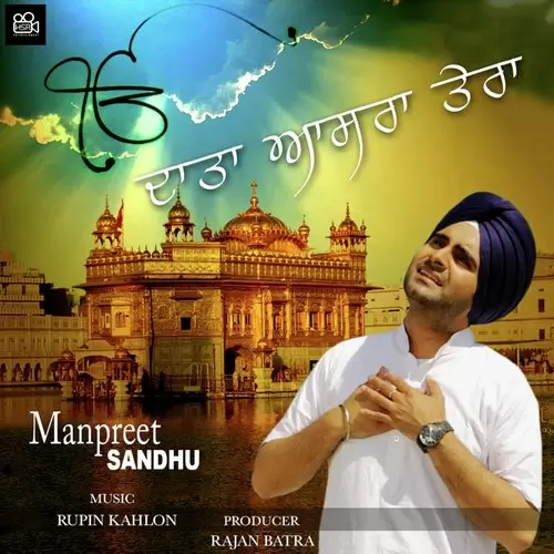 Data Aasra Tera Manpreet Sandhu Mp3 Download Song - Mr-Punjab