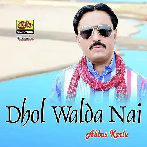 Dhol Walda Nai Abbas Karlu Mp3 Download Song - Mr-Punjab