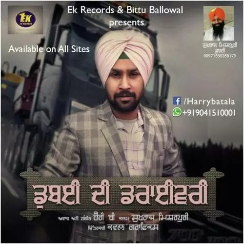 Dubai Di Drivery Harry B Mp3 Download Song - Mr-Punjab