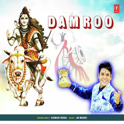 Damroo Kumar Sanu Mp3 Download Song - Mr-Punjab