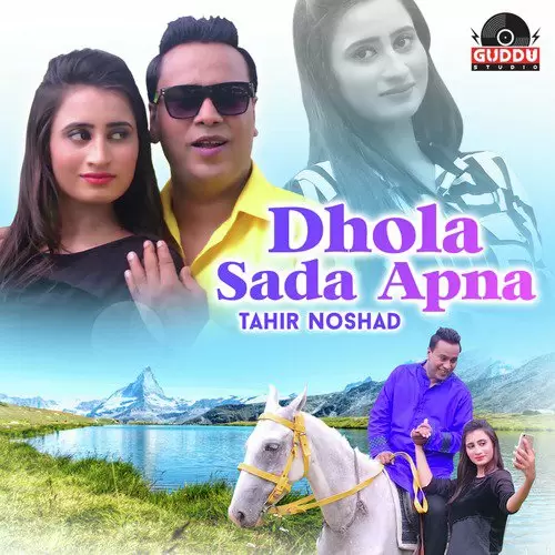 Dhola Sada Apna Tahir Noshad Mp3 Download Song - Mr-Punjab