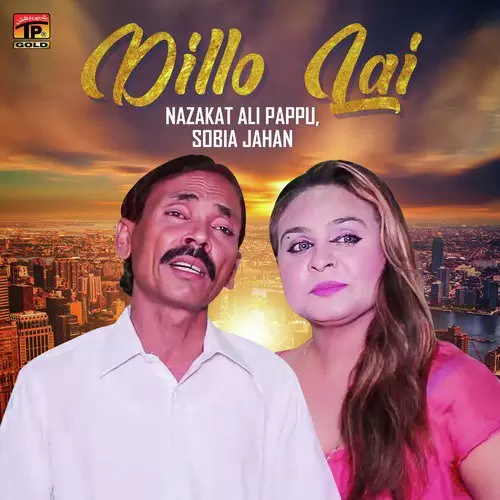 Dillo Lai Nazakat Ali Pappu Mp3 Download Song - Mr-Punjab