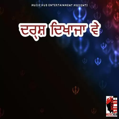 Dedeya Nu Deh Ras Dedar Da Bhai Tajinder Singh Mp3 Download Song - Mr-Punjab