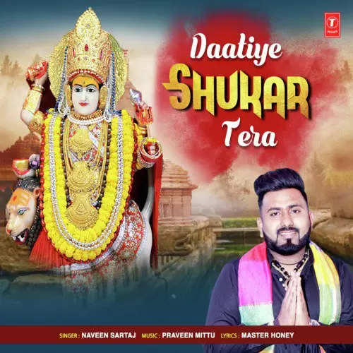 Daatiye Shukar Tera Naveen Sartaj Mp3 Download Song - Mr-Punjab