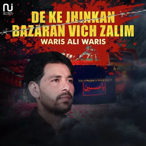 De Ke Jhinkan Bazaran Vich Zalim Waris Ali Waris Mp3 Download Song - Mr-Punjab