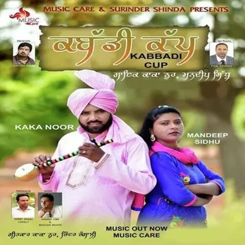 Kabbadi Cup Kaka Noor Mp3 Download Song - Mr-Punjab
