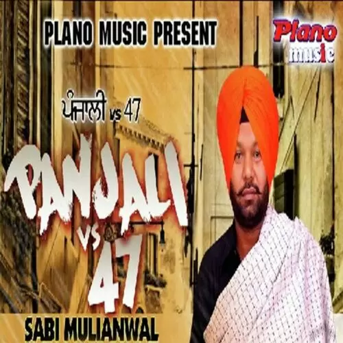 Panjali Vs 47 Sabi Mulianwal Mp3 Download Song - Mr-Punjab