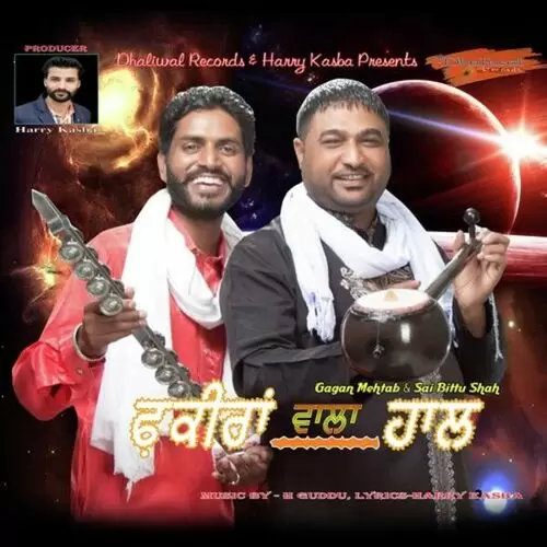 Fakiran Wala Haal Gagan Mehtab Mp3 Download Song - Mr-Punjab