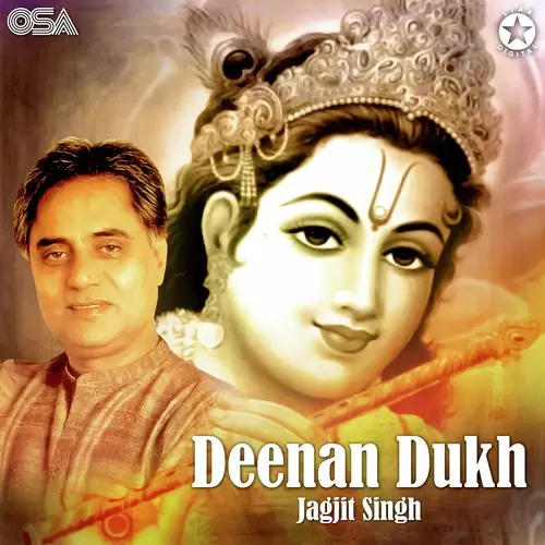 Deenan Dukh Jagjit Singh Mp3 Download Song - Mr-Punjab