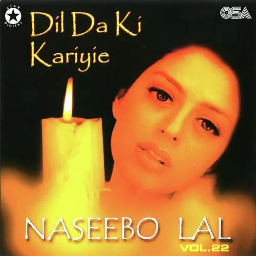 Akhiyan Vichon Hanju Dul Dul Jandey Ne - Album Song by Naseebo Lal - Mr-Punjab