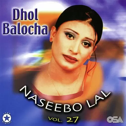 Dhol Balocha, Vol. 27 Songs