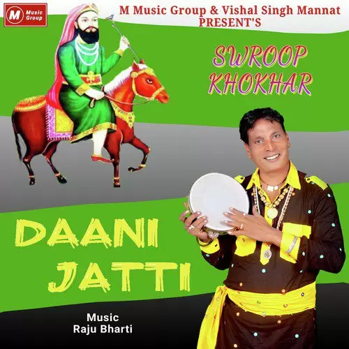 Daani Jatti Swroop Khokhar Mp3 Download Song - Mr-Punjab