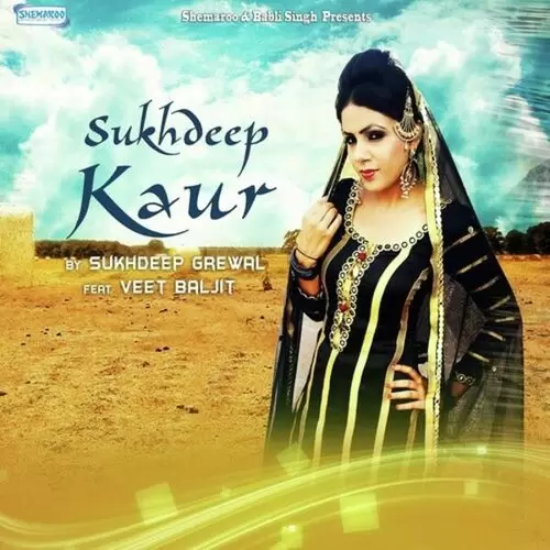 Sukhdeep Kaur Sukhdeep Kaur Mp3 Download Song - Mr-Punjab
