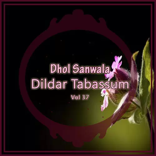 Neeli Teri Akh Dildar Tabassum Mp3 Download Song - Mr-Punjab