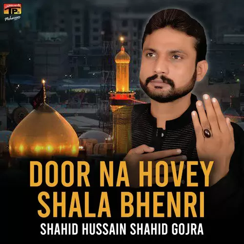 Door Na Hovey Shala Bhenri Shahid Hussain Shahid Gojra Mp3 Download Song - Mr-Punjab
