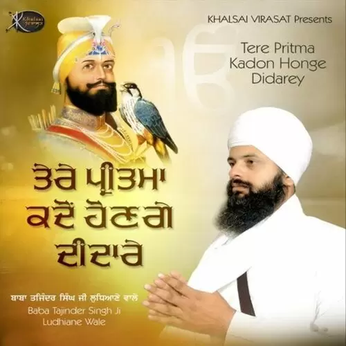 Tere Pritma Kadon Honge Didarey Baba Tajinder Singh Ji Mp3 Download Song - Mr-Punjab