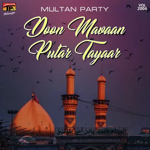 Jadhaen Aakhri Wari Koofay Wich Multan Party Mp3 Download Song - Mr-Punjab