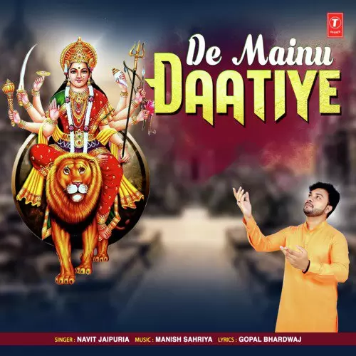 De Mainu Daatiye Navit Jaipuria Mp3 Download Song - Mr-Punjab