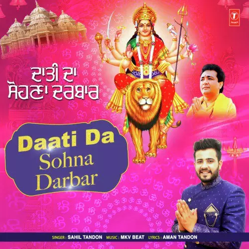 Daati Da Sohna Darbar Sahil Tandon Mp3 Download Song - Mr-Punjab