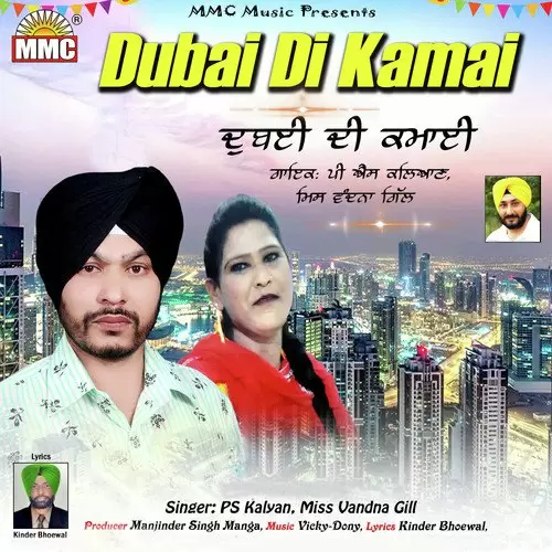 Dubai Di Kamai Ps Kalyan Mp3 Download Song - Mr-Punjab