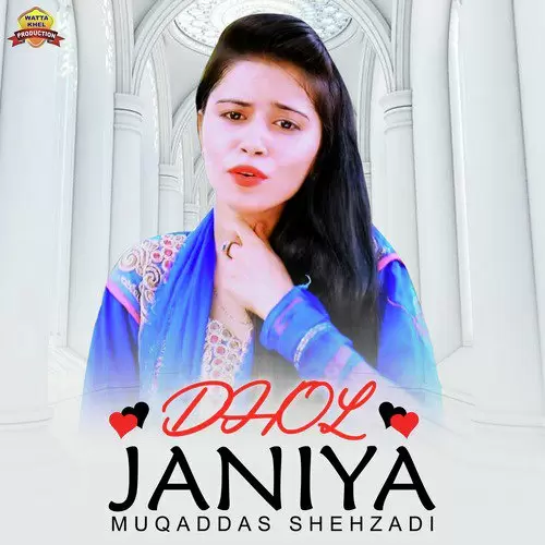 Dhol Janiya Muqaddas Shehzadi Mp3 Download Song - Mr-Punjab