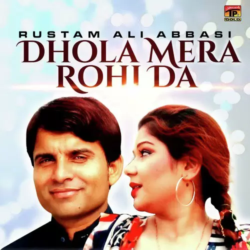 Dhola Mera Rohi Da Rustam Ali Abbasi Mp3 Download Song - Mr-Punjab