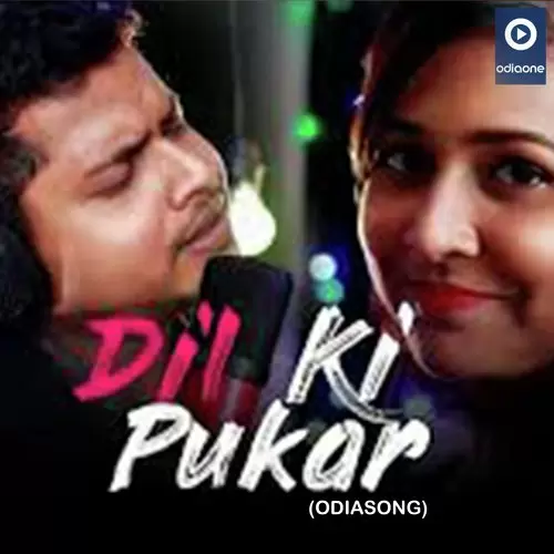 Dil Ki Pukar R.S.Kumar And Gitishree Mp3 Download Song - Mr-Punjab