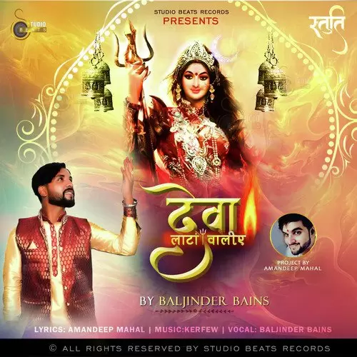 Deva Laata Waliye Baljinder Bains Mp3 Download Song - Mr-Punjab
