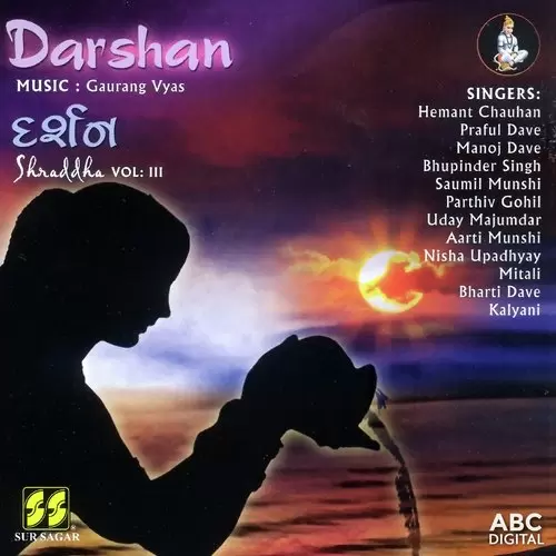 Darshan Songs
