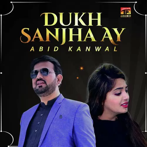 Dukh Sanjha Ay Abid Kanwal Mp3 Download Song - Mr-Punjab