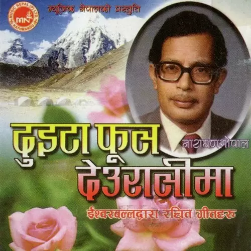 Yo Kasto Byetha Ho Narayan Gopal Mp3 Download Song - Mr-Punjab