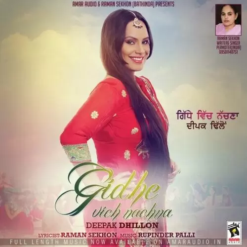 Gidhe Vich Nachna Deepak Dhillon Mp3 Download Song - Mr-Punjab