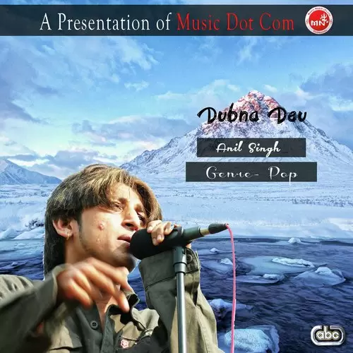 Dubna Deu Anil Singh Mp3 Download Song - Mr-Punjab