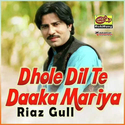 Dhole Dil Te Daaka Mariya Riaz Gull Mp3 Download Song - Mr-Punjab