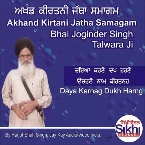 Daya Karnam Dukh Harnam Joginder Singh Mp3 Download Song - Mr-Punjab