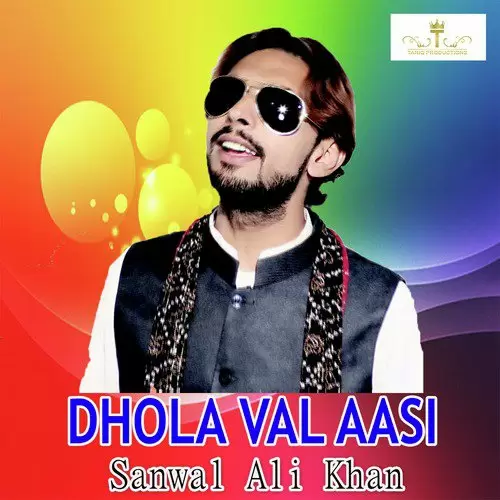 Dhola Val Aasi Sanwal Ali Khan Mp3 Download Song - Mr-Punjab