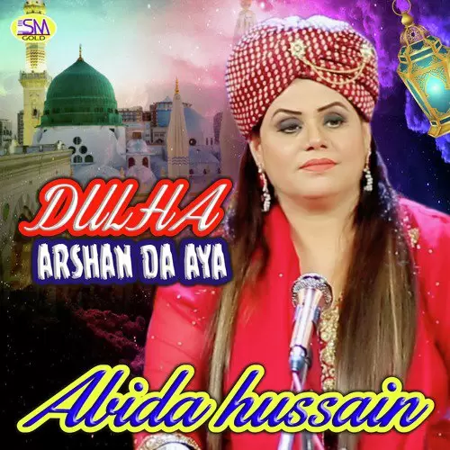 Dulha Arshan Da Aaya Abida Hussain Mp3 Download Song - Mr-Punjab