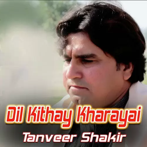 Dil Kithay Kharayai Tanveer Shakir Mp3 Download Song - Mr-Punjab