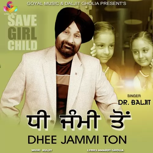 Dhee Jammi Ton Dr. Baljit Mp3 Download Song - Mr-Punjab