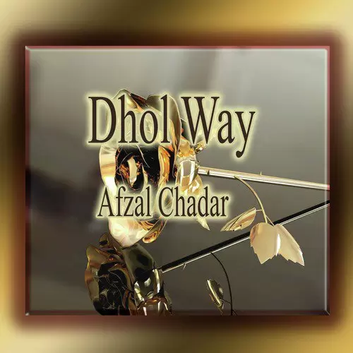 Hik Wari Mily Afzal Chadar Mp3 Download Song - Mr-Punjab