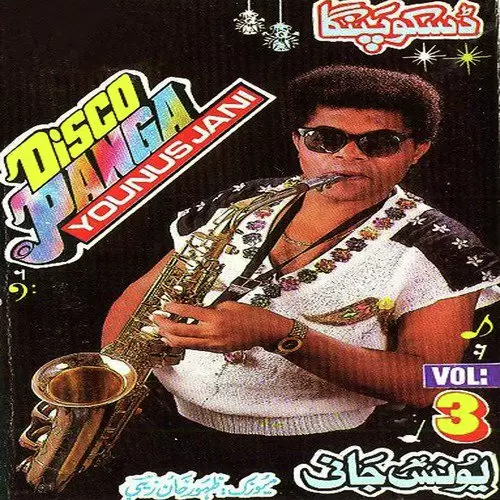 Disco Panga, Vol. 3 Songs